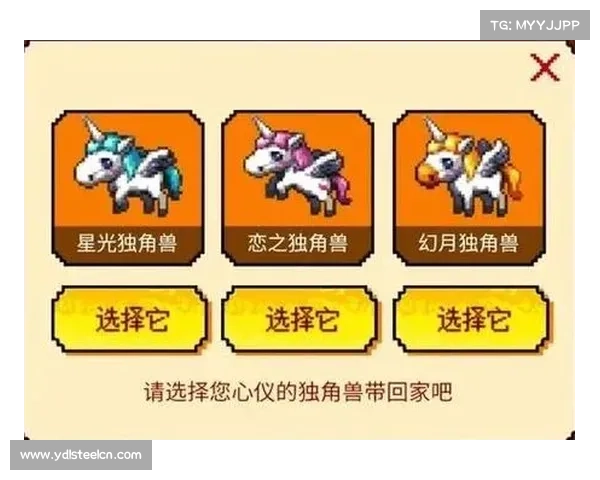 探索地下城与勇士星光独角兽坐骑的神秘传说与独特魅力 探索地下城与勇士星光独角兽坐骑的神秘传说与独特魅力