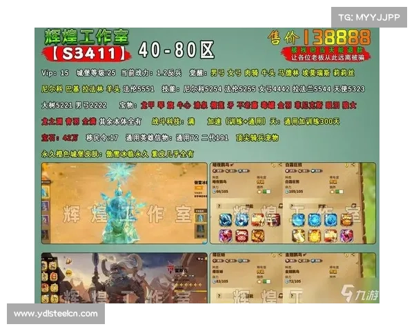 列王的纷争新手必看 七大秘诀助你快速崛起称霸王国 列王的纷争新手必看 七大秘诀助你快速崛起称霸王国