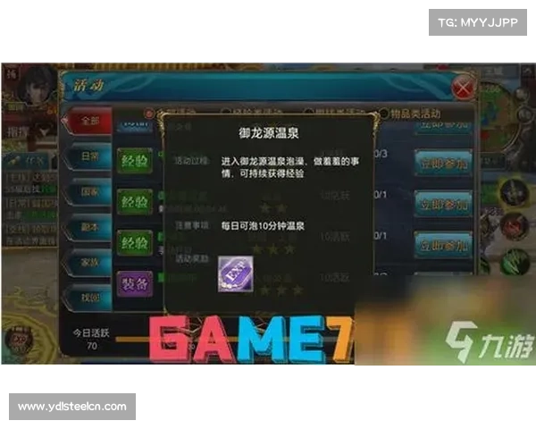 御龙在天最佳挂机地点与实用策略全解析助你轻松提升战力 御龙在天最佳挂机地点与实用策略全解析助你轻松提升战力