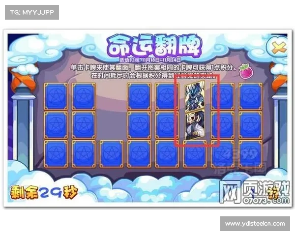突袭红玉圣殿全面攻略:胜利策略与丰厚奖励解析指南 突袭红玉圣殿全面攻略:胜利策略与丰厚奖励解析指南