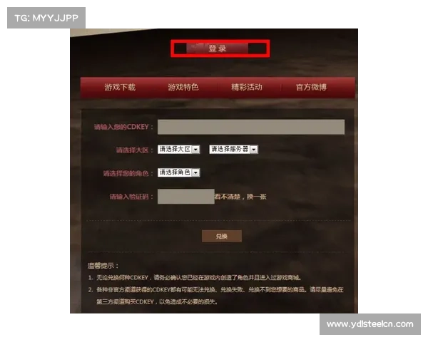 如何快速有效激活御龙在天CDKey并顺利完成激活流程 如何快速有效激活御龙在天CDKey并顺利完成激活流程