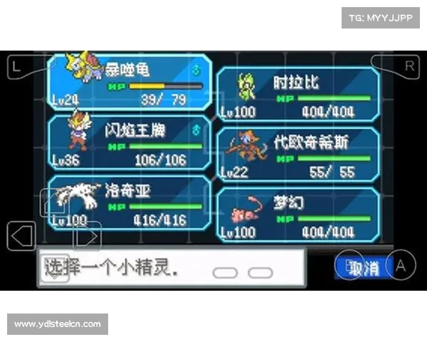 《详细教程:如何在口袋妖怪黑白版中使用金手指技巧》 《详细教程:如何在口袋妖怪黑白版中使用金手指技巧》