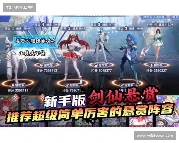 如何打造玉剑仙阵容提升输出效率与战力的全方位攻略 如何打造玉剑仙阵容提升输出效率与战力的全方位攻略
