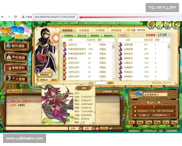 深度解析口袋精灵2合成公式优化与高效策略全面提升战斗力 深度解析口袋精灵2合成公式优化与高效策略全面提升战斗力