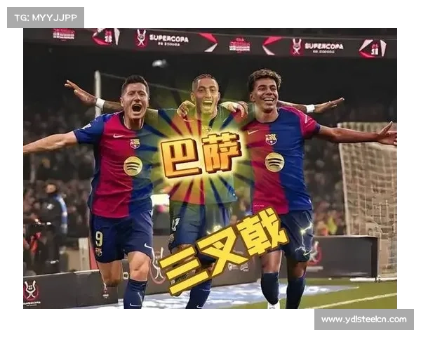 巴塞罗那球队归属的历史渊源文化象征与现代认同探析